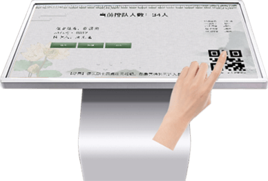 現(xiàn)場刷卡取號(hào)，等待叫號(hào)進(jìn)入祭拜廳或告別廳/祭拜廳